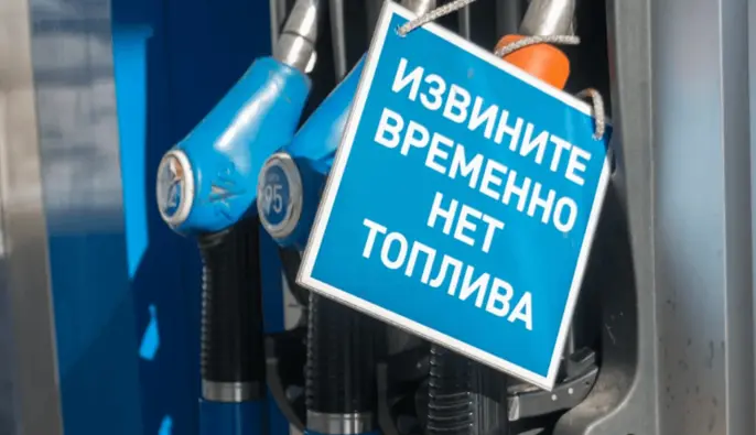 Удари по НПЗ змусили Росію вперше відкрити стратегічні запаси пального — експерт