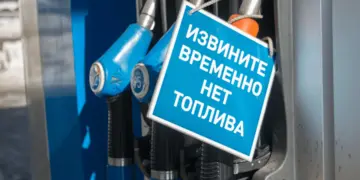 Удари по НПЗ змусили Росію вперше відкрити стратегічні запаси пального — експерт