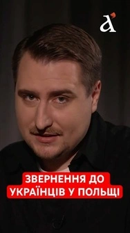 ПОПЕРЕДЖЕННЯ: українцям у Польщі треба бути максимально обережними! #несвітайлов #польща #глушко