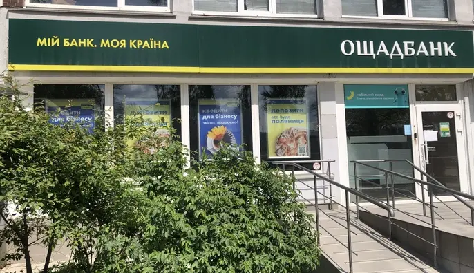 Робота сервісів Ощадбанку дала збій: протягом дня можливі проблеми
