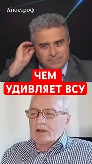 Украинская армия ВЫТВОРЯЕТ ТАКОЕ, что весь мир в шоке! #украина #тузов #shorts