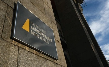 НАБУ оголосило підозру чинному нардепу: йдеться про хабар у понад $1 млн