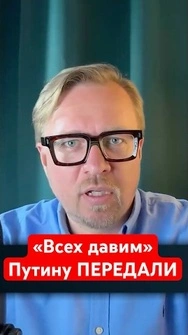 ВСЯ МОСКВА ЛЯЖЕТ! Путин обратился к россиянам | ТИЗЕНГАУЗЕН #shorts #путин #война