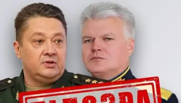 СБУ заочно сообщила о подозрении генералам РФ из-за авиаудара по Житомирщине