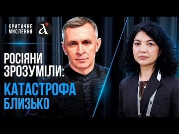 💥ФСБ тікає з Криму! Чекати масової евакуації? Що буде наприкінці літа | Ташева