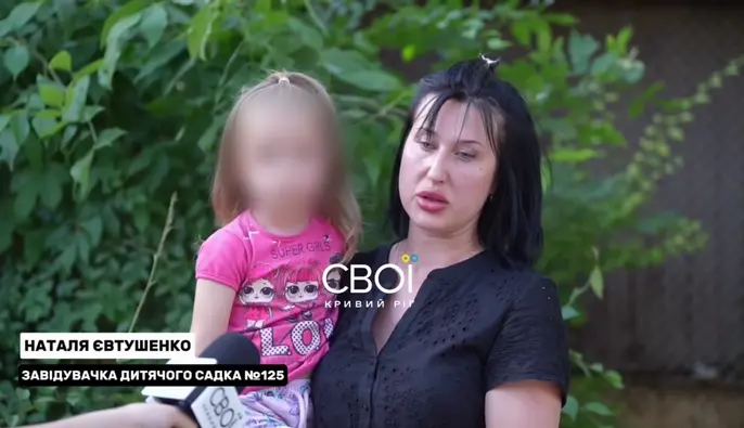 В Кривом Роге мобилизовали мужчину, который сам воспитывал 5-летнюю дочь: ему дважды отказывали в отсрочке