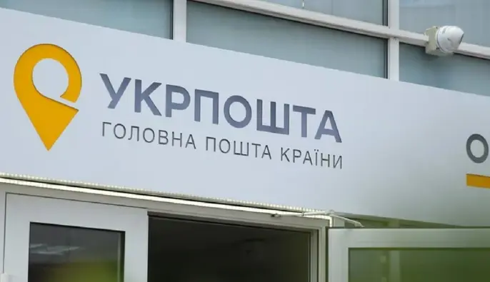 В прифронтовом городе закрылось последнее отделение 