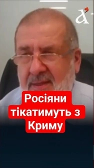 💥Щойно буде завдано ПОТУЖНОГО УДАРУ по Кримському мосту – окупанти тікатимуть! #чубаров #крим