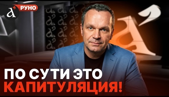 🔥ШИРЯЕВ: Путин делает миллиарды на гробах! Экономика РФ стоит за счет горя родственников военных