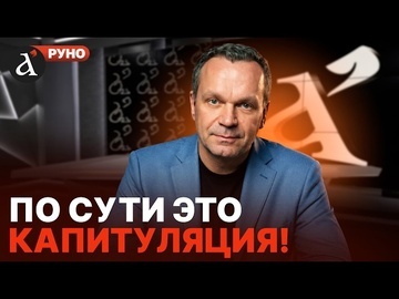 🔥ШИРЯЕВ: Путин делает миллиарды на гробах! Экономика РФ стоит за счет горя родственников военных