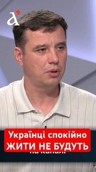 ВІЙНА ПОВТОРИТЬСЯ: Росіяни ніколи не зникнуть! Ось яке буде ЗАКІНЧЕННЯ війни #shorts #війна #росія
