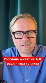 💥Бензиновый апокалипсис накрыл десятки регионов России: а у Путина 