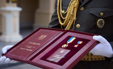 В Украине может появиться орден Европы — что решила Рада
