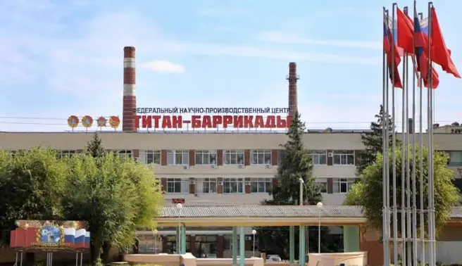 Удар по заводу 