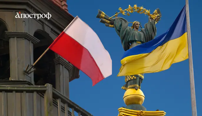 Заметки на обочине кризиса отношений между Польшей и Украиной