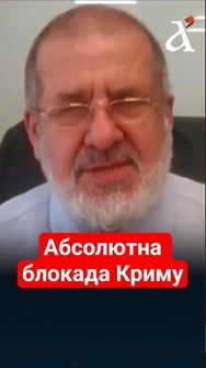 ⚡Кінець війни РОЗПОЧНЕТЬСЯ зі звільнення Криму? #чубаров #крим