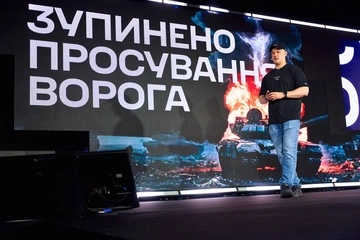 Украина инвестирует почти 1 млрд гривен в производство взрывчатки