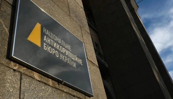 Експосадовця ГПУ судитимуть за списання понад 641 млн грн податків