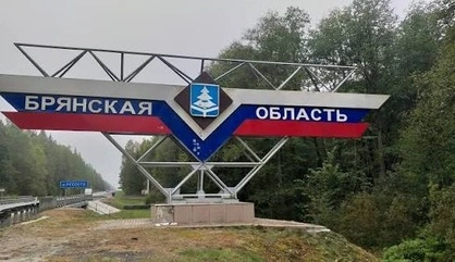 В РФ снова заявили, что Украина якобы атаковала белорусский автобус в Брянской области