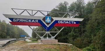 В РФ снова заявили, что Украина якобы атаковала белорусский автобус в Брянской области