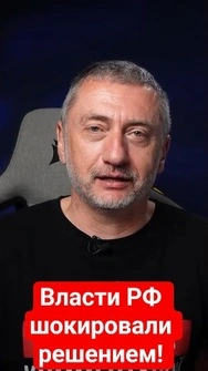 💥“УГОЛОВКА” за взятки на АЗС! Топливный кризис в РФ #shorts #новости #ауслендер