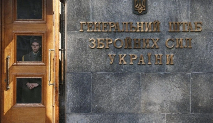 В Генштабе ВСУ опровергли обвинения РФ в 