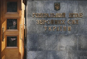 У Генштабі ЗСУ заперечили звинувачення РФ в "ударі" по автобусу Мінськ-Анапа 