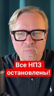 💥Над Москвой НАВИСЛА З*ДНИЦА! Столица РФ теряет топливный контур! #тизенгаузен