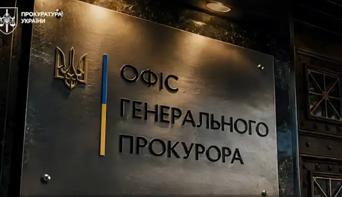 Бывший полковник СБУ мог работать на РФ во время оккупации Киевской области — дело ОГП