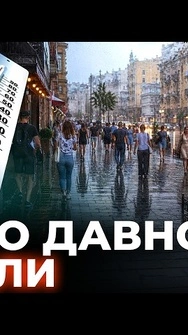 ⚡️ Погода ВИПРОБОВУЄ УКРАЇНЦІВ! Синоптики здивували: прогноз на 3 липня