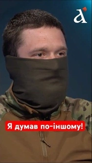 Пішов ЧЕРЕЗ ГРОШІ! Але все виявилось НЕ ТАК😳 Відвертість російського КОНТРАКТНИКА #тузов #shorts