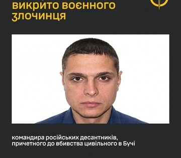 Правоохоронці викрили командира російських десантників, причетного до вбивства цивільного в Бучі