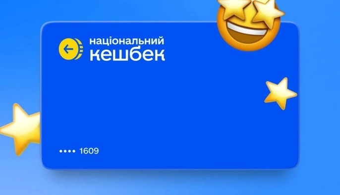Українцям почали виплачувати 