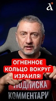❗️Хуже, чем Асад? Новая власть Сирии себя еще покажет, – Ауслендер   #shorts   #ауслендер  #сирия
