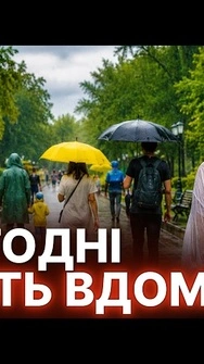 ❗Спека відступає: Україну накриють дощі та грози – прогноз погоди на 4 липня