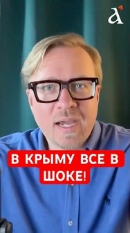 💥В Крыму началась КАТАСТРОФА, – Тизенгаузе  #shorts   #тизенгаузен  #крым