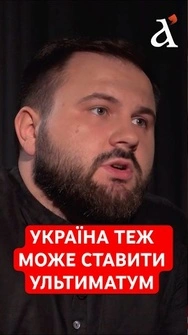 У Польщі теж є історично УКРАЇНСЬКІ території #shorts #польща #навроцький