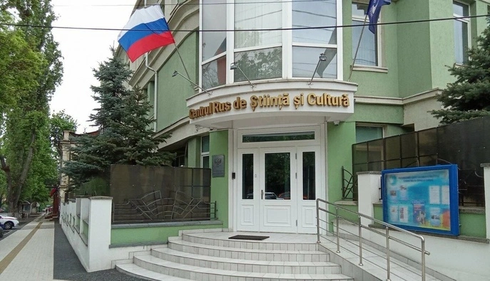 У Молдові закрили російський культурний центр 