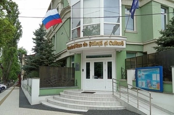 У Молдові закрили російський культурний центр 