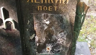 У Кракові пошкодили могилу українського письменника та науковця Богдана Лепкого 