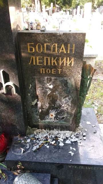 У Кракові пошкодили могилу українського письменника та науковця Богдана Лепкого 