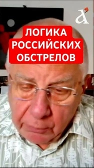 Людоедская тактика обстрелов. Какая цель? #shorts #обстрел #київ