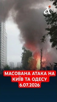 Масована ракетна атака Росії на Київ. Є загиблі #київ #одеса #атака