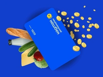 Когда в Украине могут отказаться от "Нацкешбека": ответ Гетманцева