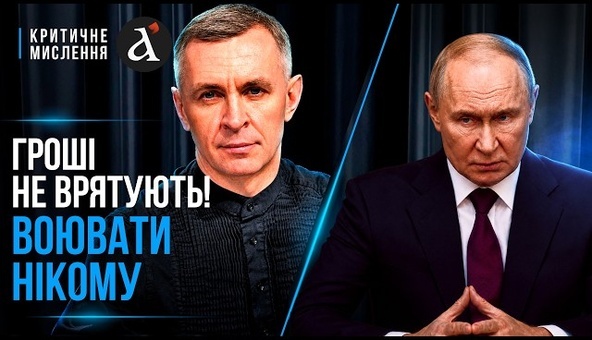 🔥Чергова хвиля м'ясорубки! Резерви на нулі – Кремль готує жорсткі облави мобілізації