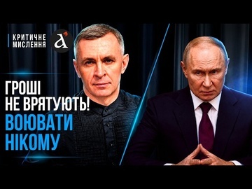 🔥Чергова хвиля м'ясорубки! Резерви на нулі – Кремль готує жорсткі облави мобілізації