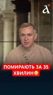 Середня тривалість життя військового - НЕ БІЛЬШЕ ПІВ ГОДИНИ #shorts #армія #контракт #шлінчак