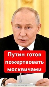 💥ПО НПЗ бить нельзя, а по простым россиянам – можно! #shorts #тизенгаузен #россия #москва