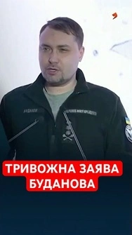 Буданов зробив тривожну заяву про конфлікт з Польщею #буданов #польща #навроцький