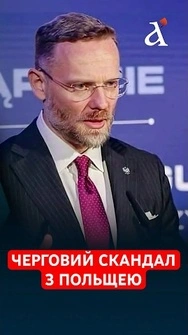 Голова канцелярії Навроцького потрапив до бази Миротворця #навроцький #польща #миротворець